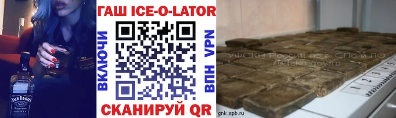 Виды наркоты Курлово Марихуана  Кокаин  MDMA  Галлюциногенные грибы  Меф  ГАШИШ 