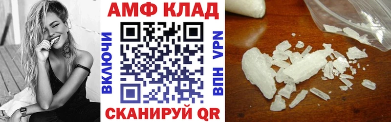 АМФЕТАМИН VHQ  где найти   Курлово 