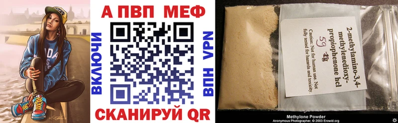 APVP СК  Курлово 