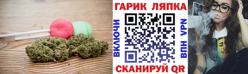 Печенье с ТГК конопля  Курлово 