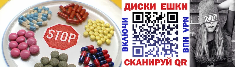 ЭКСТАЗИ XTC  Курлово 