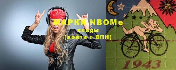 мескалин Белоозёрский