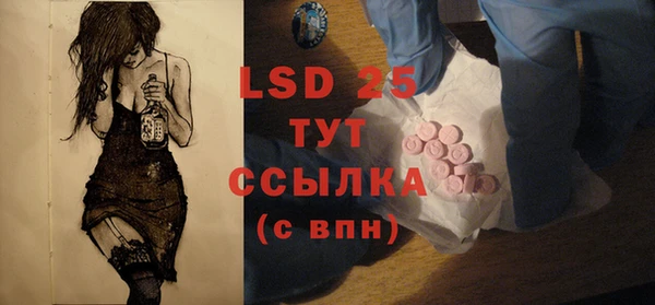 СК Белокуриха