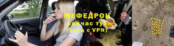 круглые Беломорск