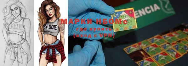 мескалин Белоозёрский