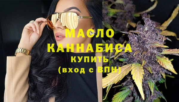 мескалин Белоозёрский