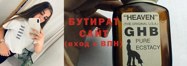 СК Белокуриха