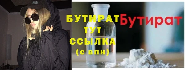 СК Белокуриха