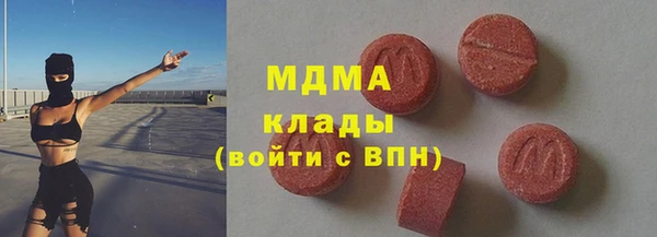 мескалин Белоозёрский