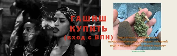 мескалин Белоозёрский