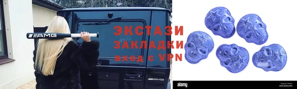 круглые Беломорск