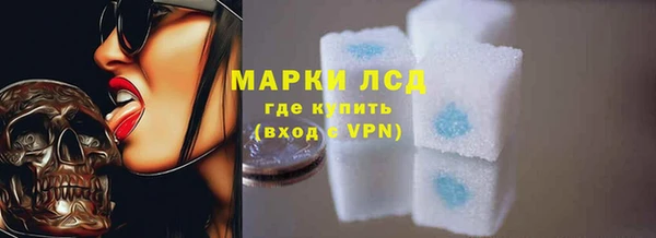 мескалин Белоозёрский