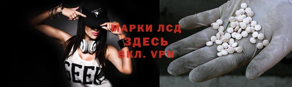 мескалин Белоозёрский