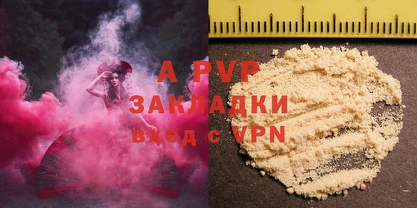 мескалин Белоозёрский