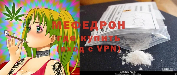 мескалин Белоозёрский
