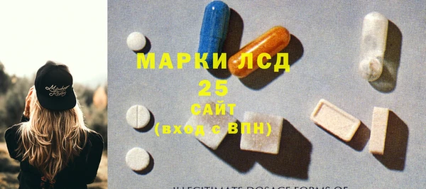 мескалин Белоозёрский