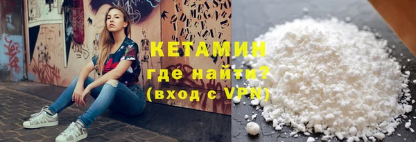 мескалин Белоозёрский
