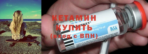 мескалин Белоозёрский