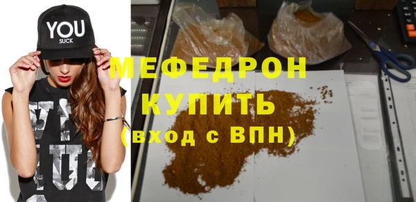 СК Белокуриха