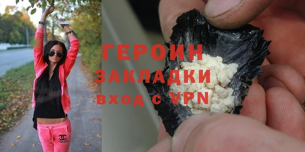 СК Белокуриха