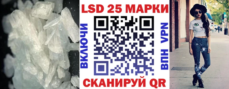 купить   Курлово  ЛСД экстази кислота 