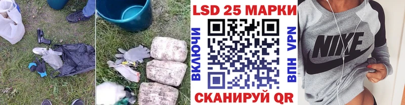 LSD-25 экстази кислота Курлово