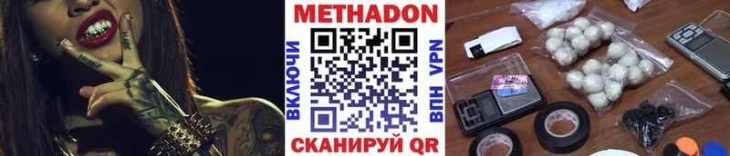 blacksprut ссылки  Курлово  Метадон methadone  цена наркотик 