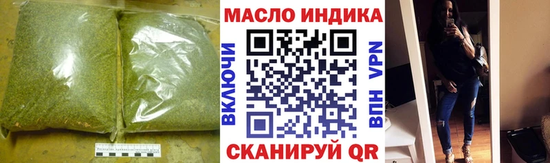 Дистиллят ТГК концентрат  Курлово 