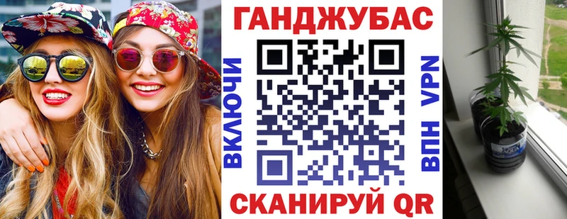 Канабис Bruce Banner Курлово